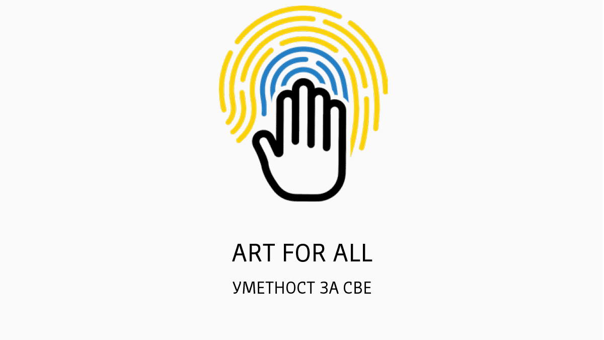 Art for All - catalogue