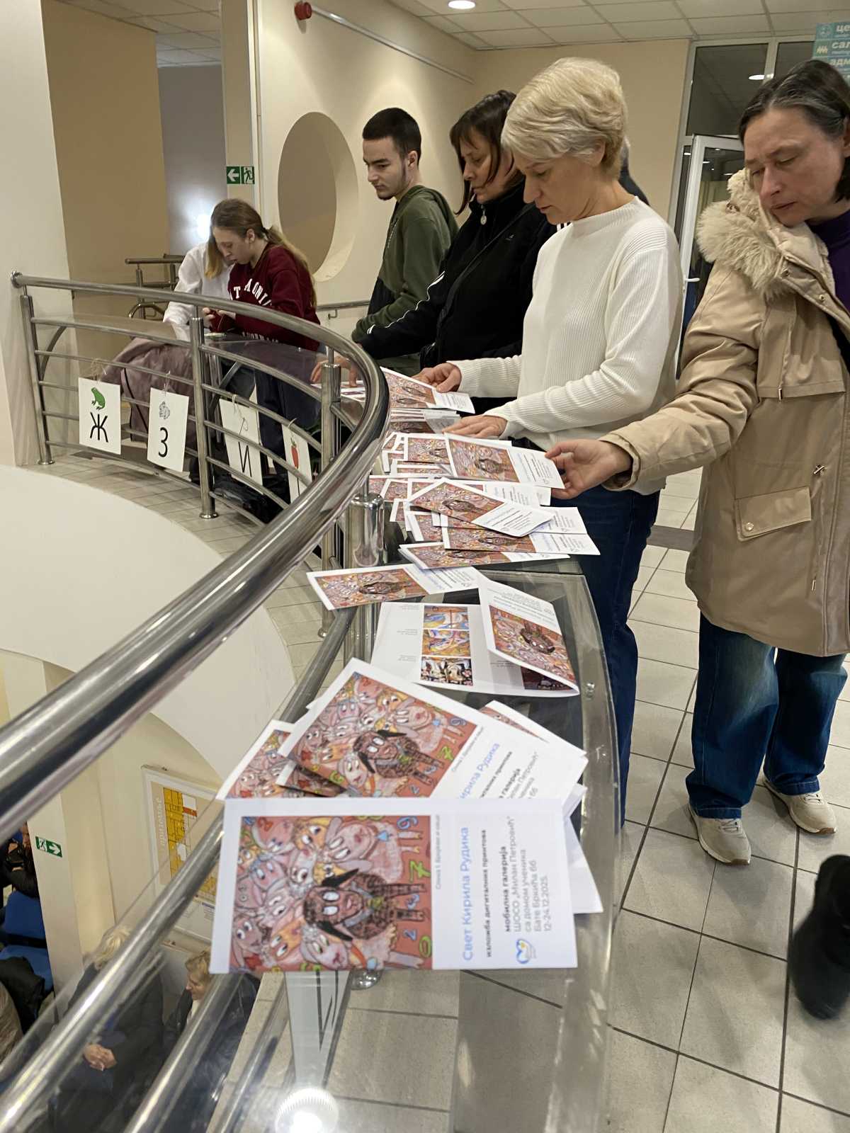 Inkluzivna galerija – Pristupačna umetnost pokreta, zvuka i boje – Boja 17 Inkluzivna galerija - Pristupačna umetnost pokreta, zvuka i boje - Boja 17